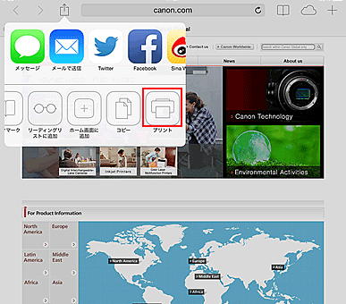 図:メニューオプション